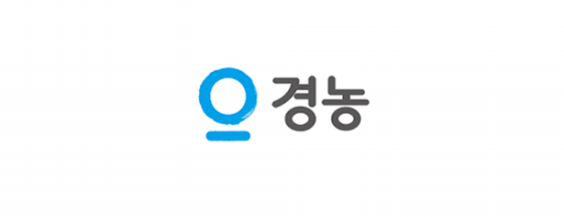 경농