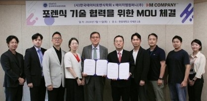 뉴스